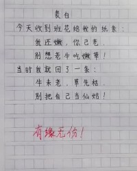 嫩草怎么组词