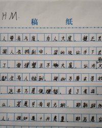 太组词(爽组词)