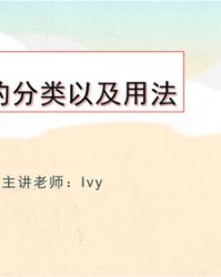 角组词语(角组词语有哪些词语)