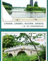 河的桥怎么组词啊