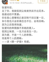 文青的文怎么组词