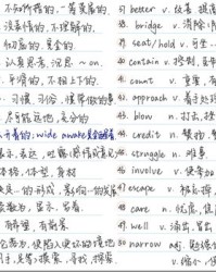 僻组词语(僻组词组词语)