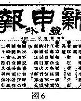 头颅的炉怎么组词