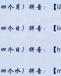 称得怎么组词