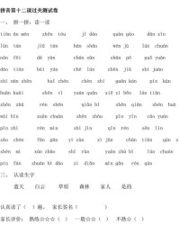 嗜组词怎么读和拼音