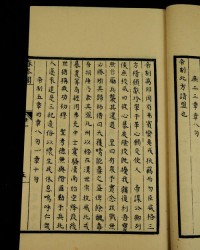 汲的组词(将的组词)