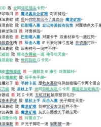 珠是怎么组词