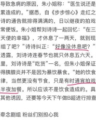 吐没的吐怎么组词