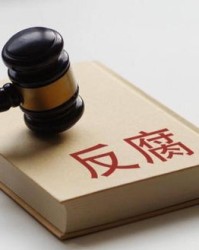 秩怎么读并组词