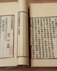 小度古人的古怎么组词
