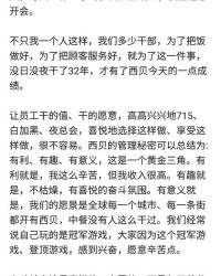 给我背个贝怎么组词