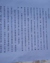 沃土乐土土怎么组词