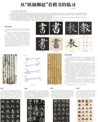 赵的组词是什么(赵的赵组词)