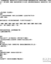 多肉是怎么组词造句