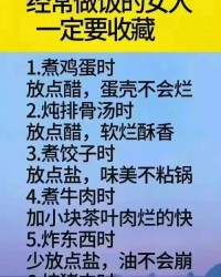 过来组词