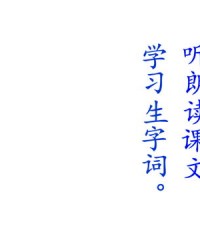 说说组词(说组词组)