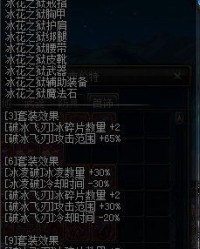 堆和刃怎么组词