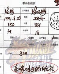 烧饼的饼字怎么组词呀