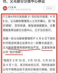 快递员乐园怎么组词