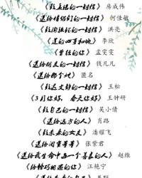 林组词语(林组词语一年级组词)