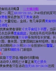 什么梦怎么组词啊