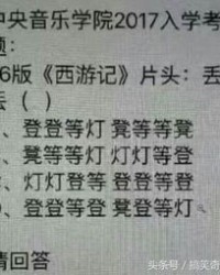 口加个脚怎么组词