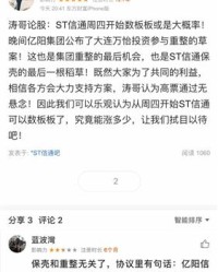 偷窃蛋的涛怎么组词