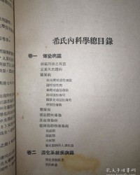 希怎么组词稀