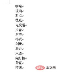 姓赵的赵组词怎么组词