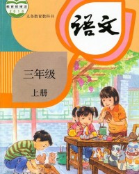 伙伴的扮怎么组词