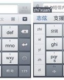整体怎么组词