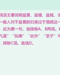 归处怎么组词句