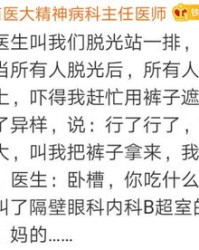 脱袜子脱怎么组词