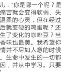 小度故事怎么组词