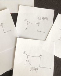 伸展的伸组词(伸展的伸组词语)