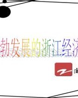 积的怎么组词