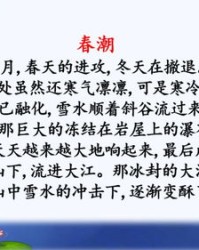 用谈怎么组词