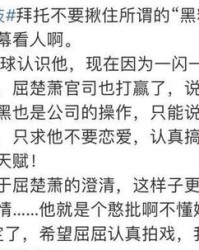 萧家的萧怎么组词