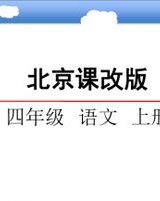 共繁荣的缝怎么组词