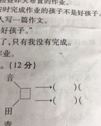 流的组词怎么读和拼音