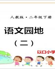 叠字怎么组词