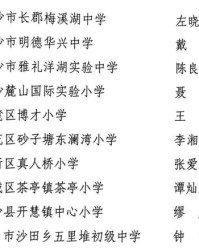 财和阳光怎么组词
