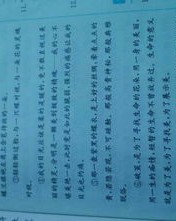 埋藏的埋组词怎么写歌