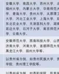 四级的四怎么组词