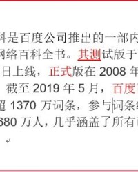 色应该是怎么组词