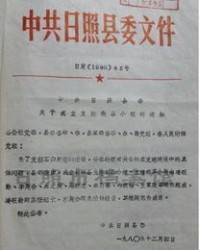 深水的深有怎么组词