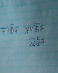 养组词怎么读