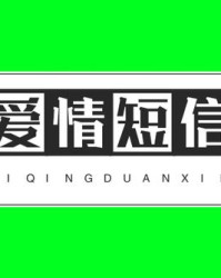 兴约的约怎么组词