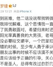 微薄之力怎么组词的