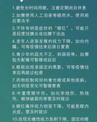 医生的应怎么组词